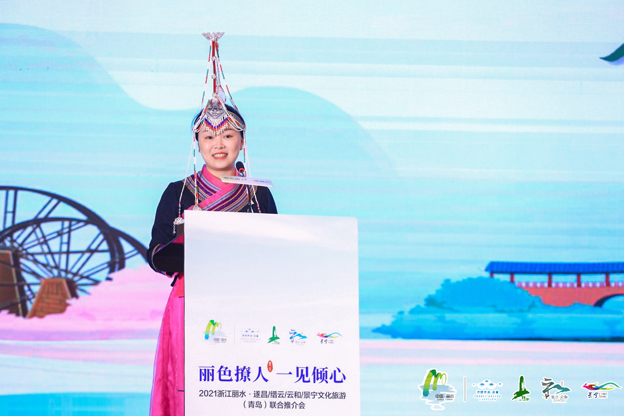 “丽色撩人 一见倾心”  浙江丽水“牵手”青岛 期待你的到来