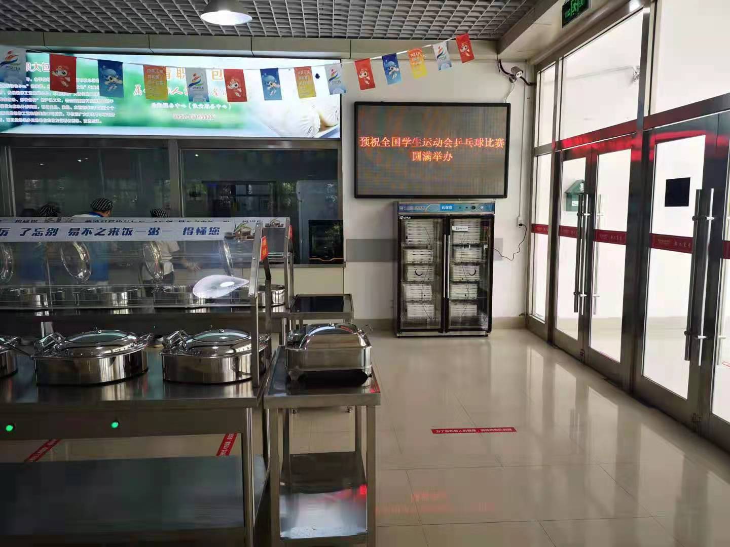 第十四届全国学生运动会乒乓球竞赛运动员入驻青岛职业技术学院