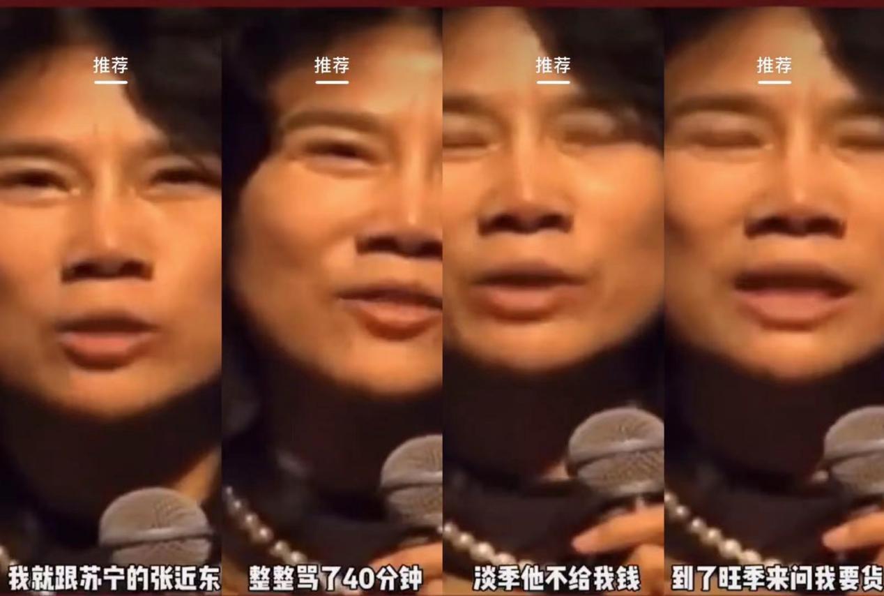 风暴眼|苏宁三十而已 张近东百战成空?