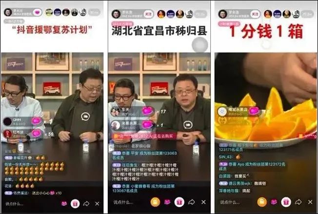 抖音1元抢