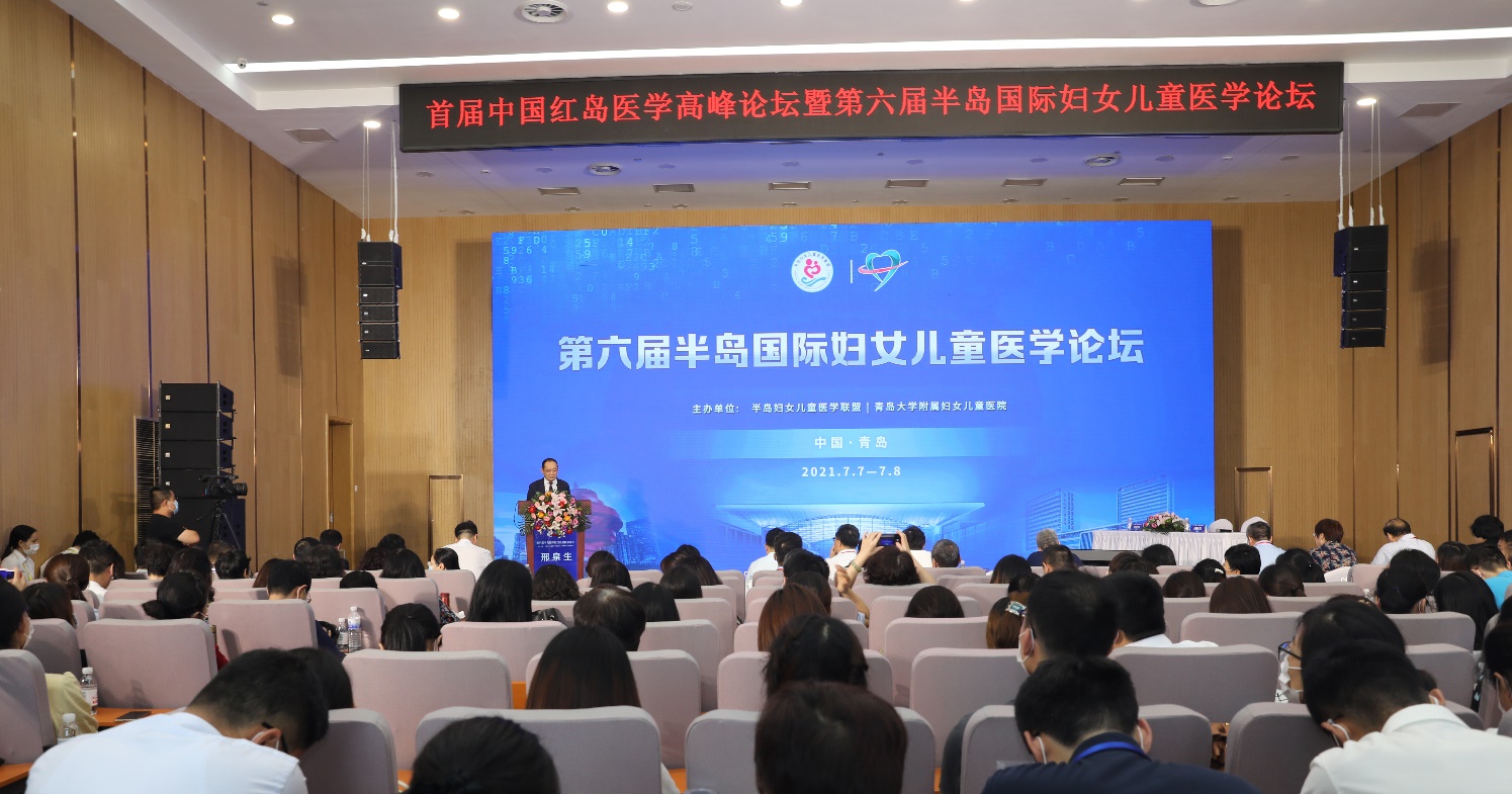 重磅！岛城新添医疗“国家队”，北京大学人民医院青岛医院启用