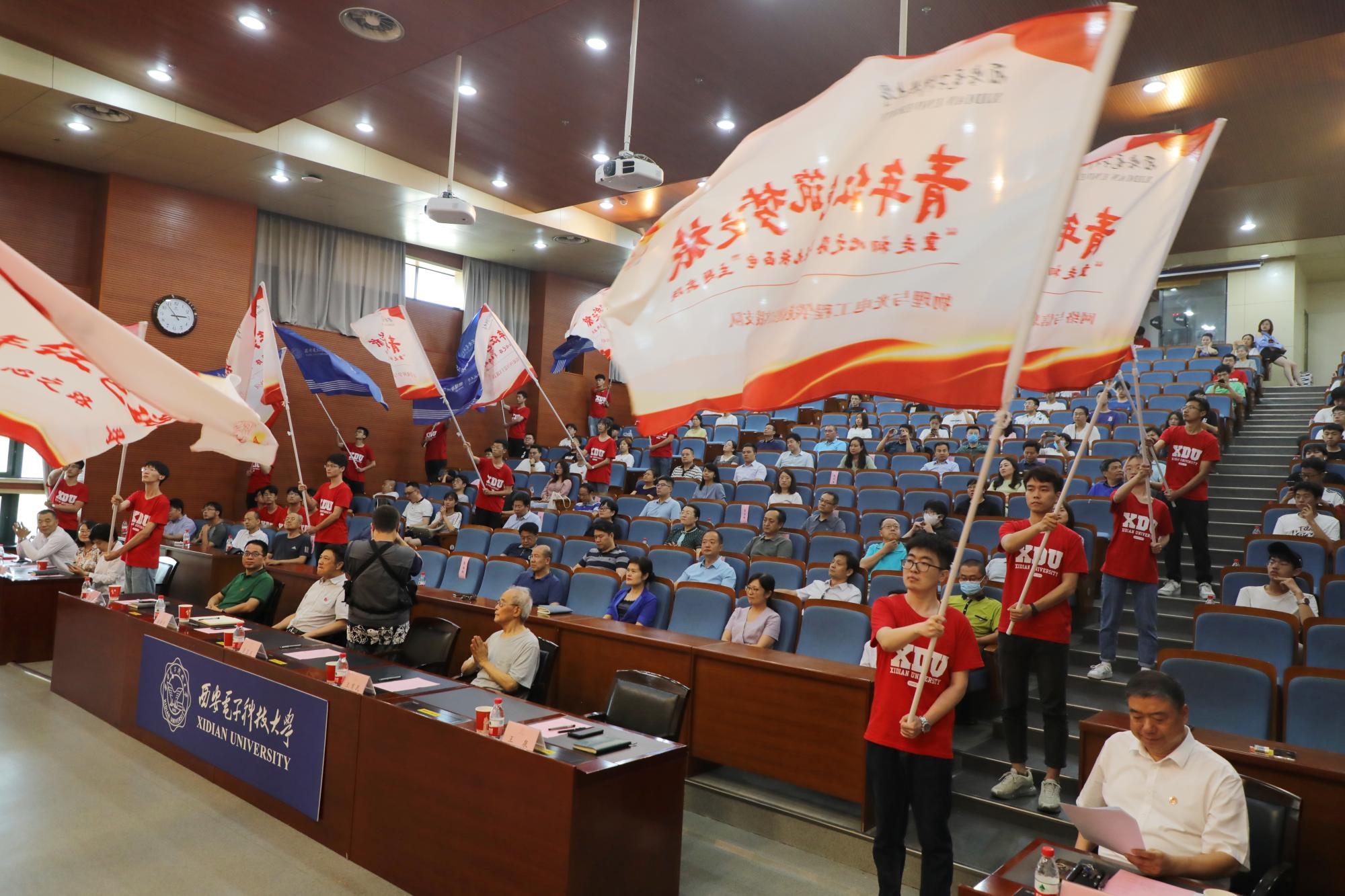 西安电子科技大学90周年校庆吉祥物正式发布