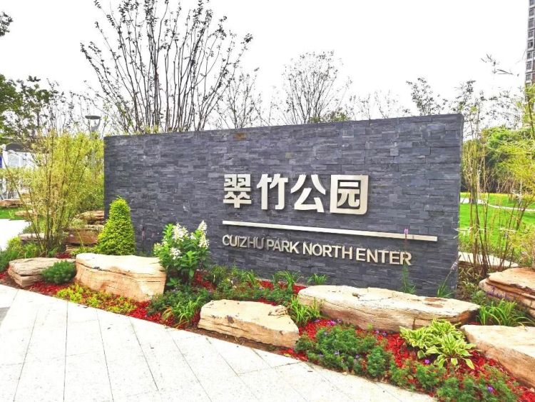 翠竹公园,上新! ——凤凰网房产常州