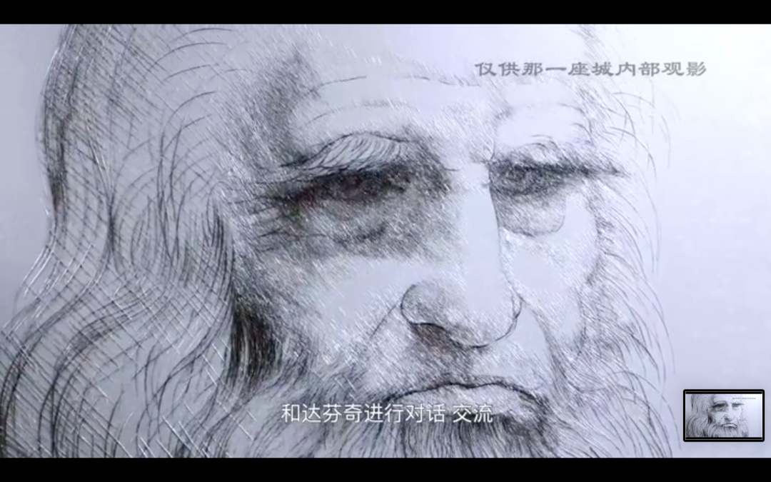 2500年的天工之城 又火了