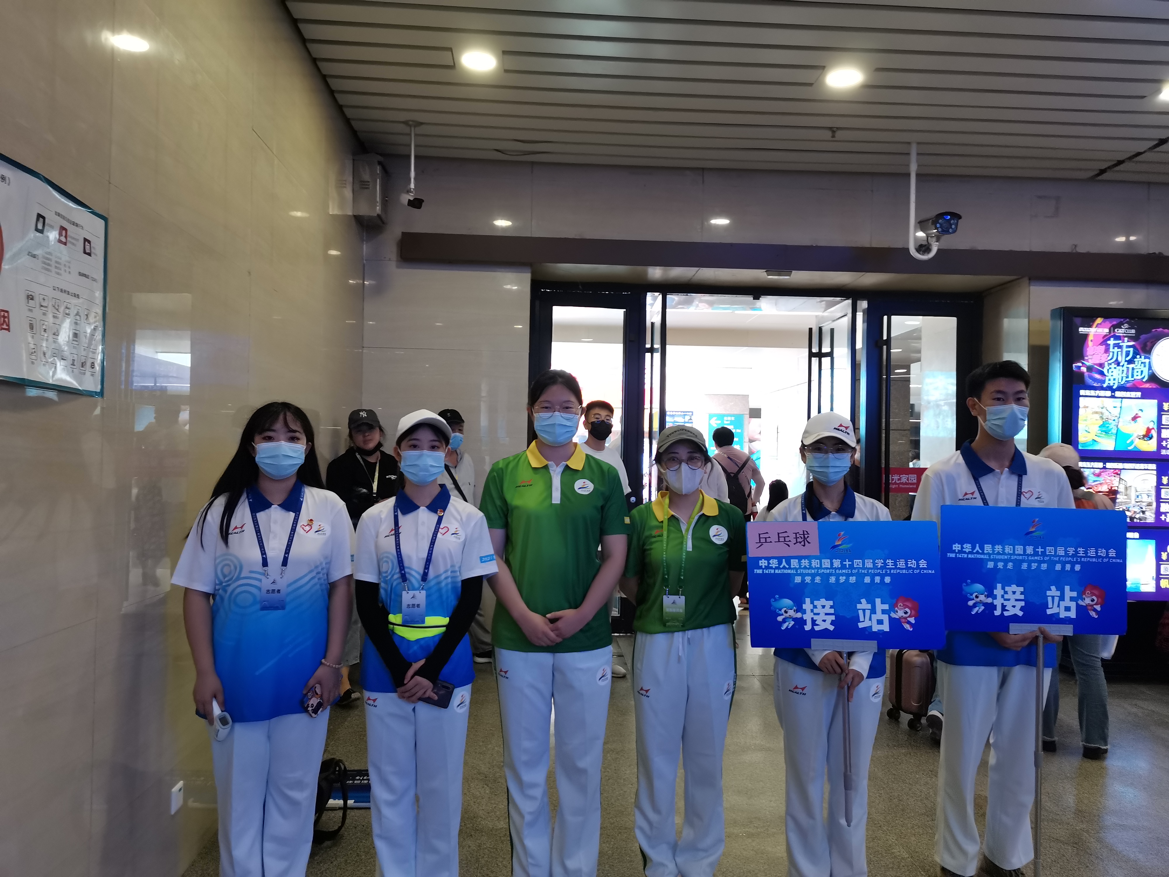 第十四届全国学生运动会乒乓球竞赛运动员入驻青岛职业技术学院