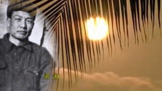 梁湘的弟弟是如何回忆梁湘从小就特立独行的性格的？