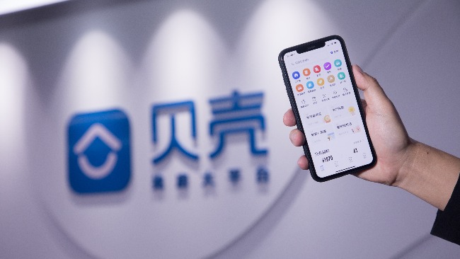 贝壳找房斥资80亿收购圣都家装100%股权