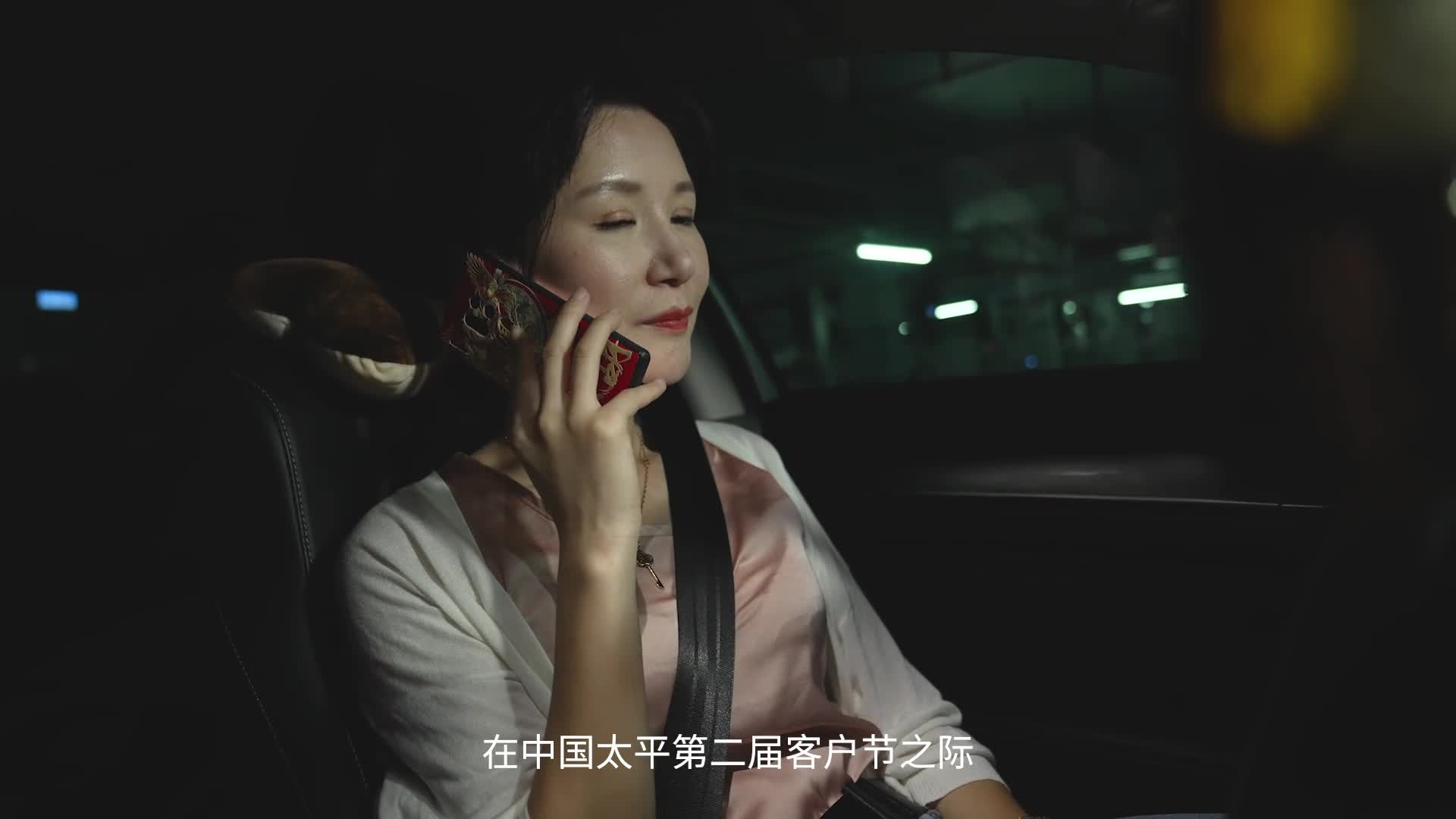 《太平吉祥一家人》之康养体验梧桐人家社区环境