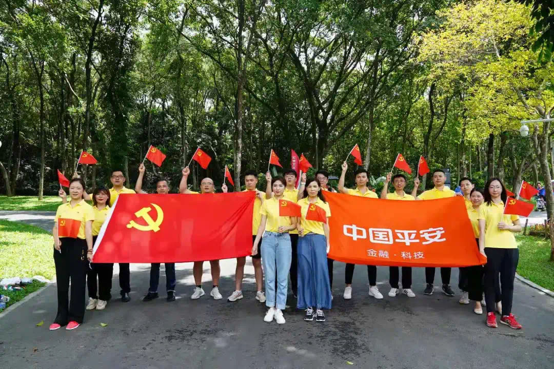 平安财险深圳分公司：青年党员重走“长征路”，坚定革命信念