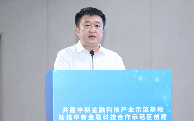 重庆国家金融认证中心常务副总经理刘东华致辞