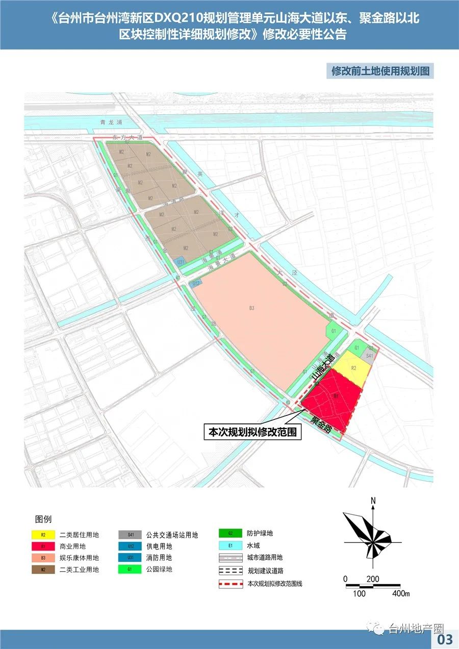 項目所在的台州灣新區,近年來城市建設快速發展,部分區塊的原控規已