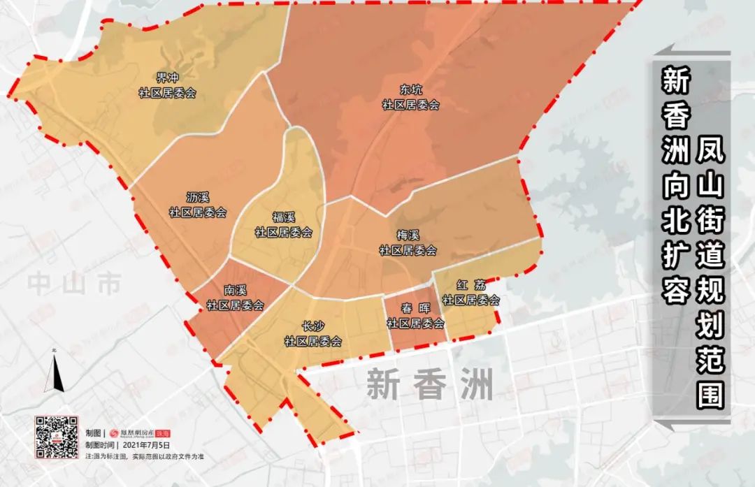 此次新设的凤山街道,为重点建设扩容区域,体现了新香洲接下来向北拓展