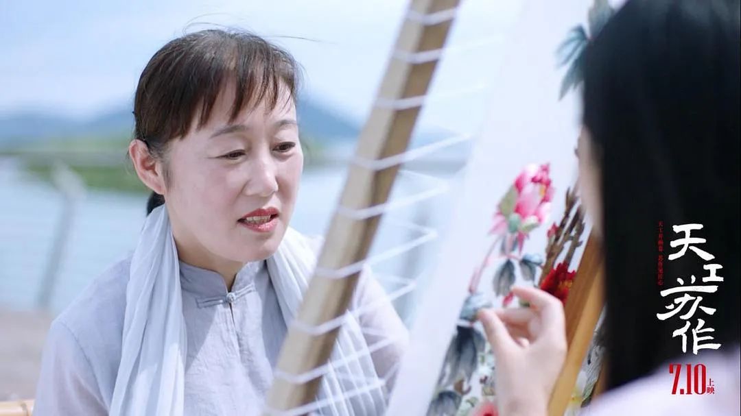2500年的天工之城 又火了