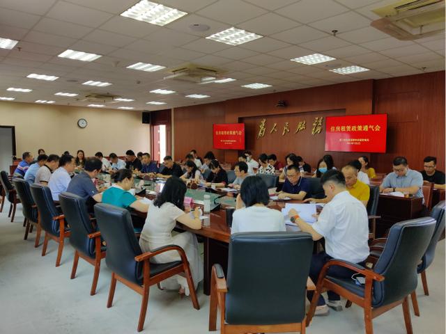 近日，厦门市住房局召集相关企业宣讲“非改租”政策。 厦门市住房局 供图