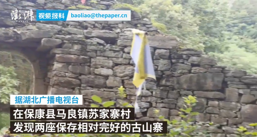 湖北发现清朝古山寨 石碑记载系百姓为避土匪集资所建