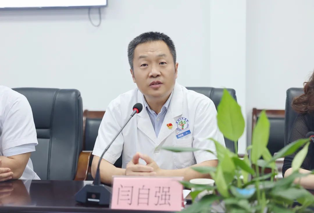 西安市红会医院闫自强院长致欢迎辞