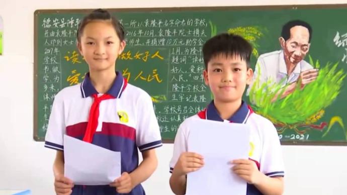 泪目袁隆平家乡学生写太空信遥寄思念