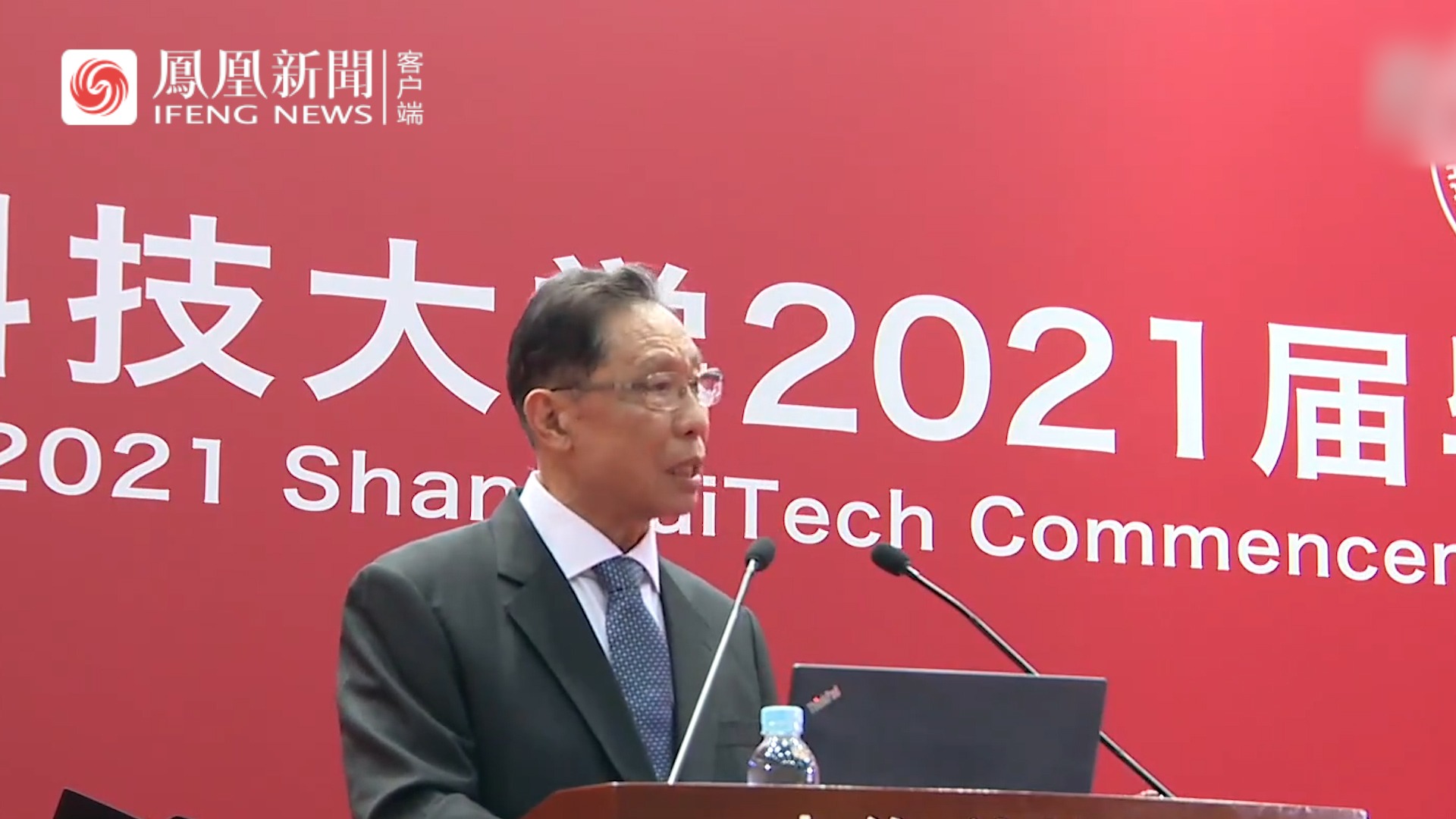 钟南山团队回应中国疫苗凡尔赛:基本实现了没有感染者的目标_凤凰网