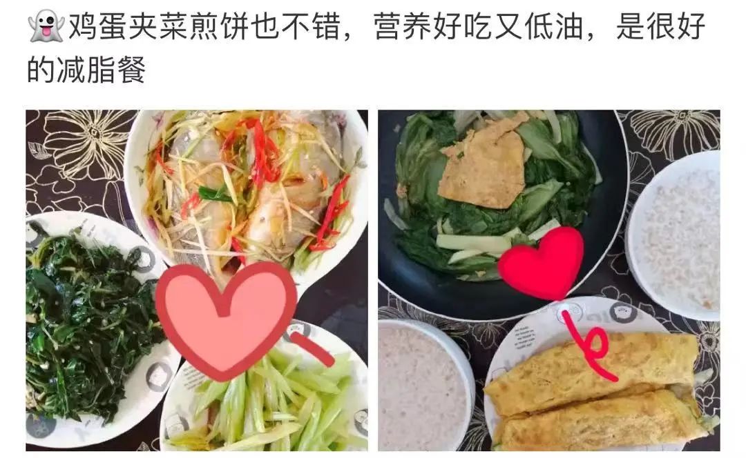 圖 | 微博@愛生活的張阿姨