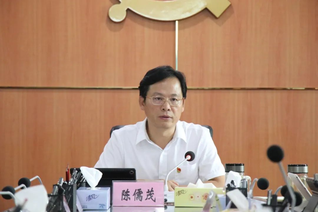 昌江县委书记陈儒茂主持召开贯彻落实省委书记沈晓明批示精神暨王下乡