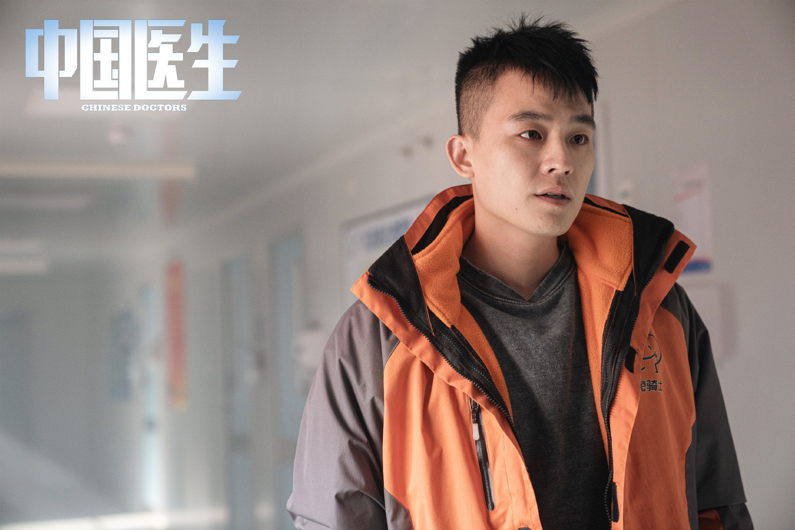 《中国医生》首映,观众称赞全体演员"眼技"细腻