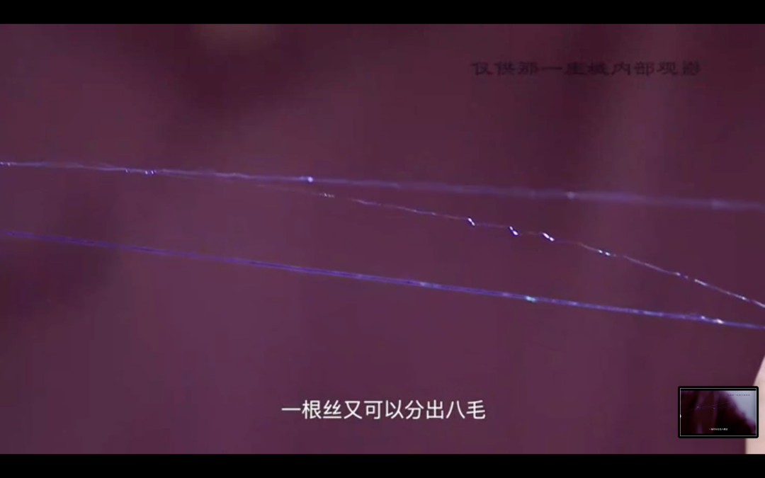 2500年的天工之城 又火了