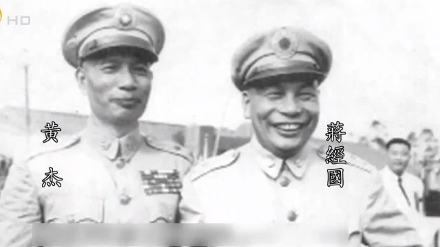 将三万多士兵顺利带回台湾,黄杰受到了蒋介石器重_凤凰网视频_凤凰网
