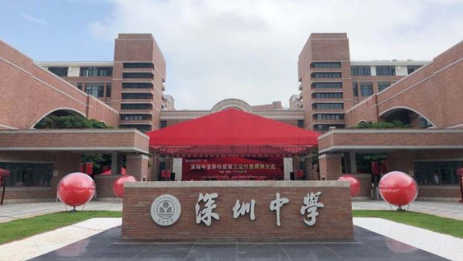 高校副教授“跳槽”到中学引热议!大学老师不香了吗?_凤凰网