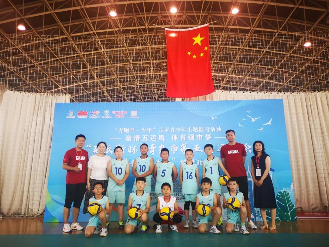 喜报！崂山区第三实验小学在青岛市第五届运动会排球项目中再创佳绩