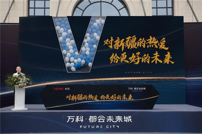 都会剧场万科都会未来城旗舰级沉浸式展示区盛大开放