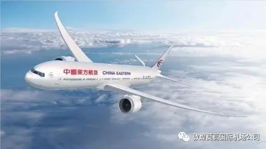 旅游“热”起来 西安至敦煌每周增加三个往返航班