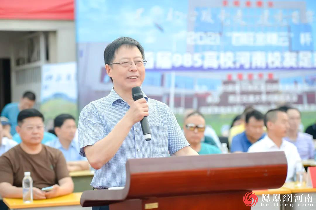 赛事组委会主席交通大学河南校友会会长陆振华宣布赛事开幕