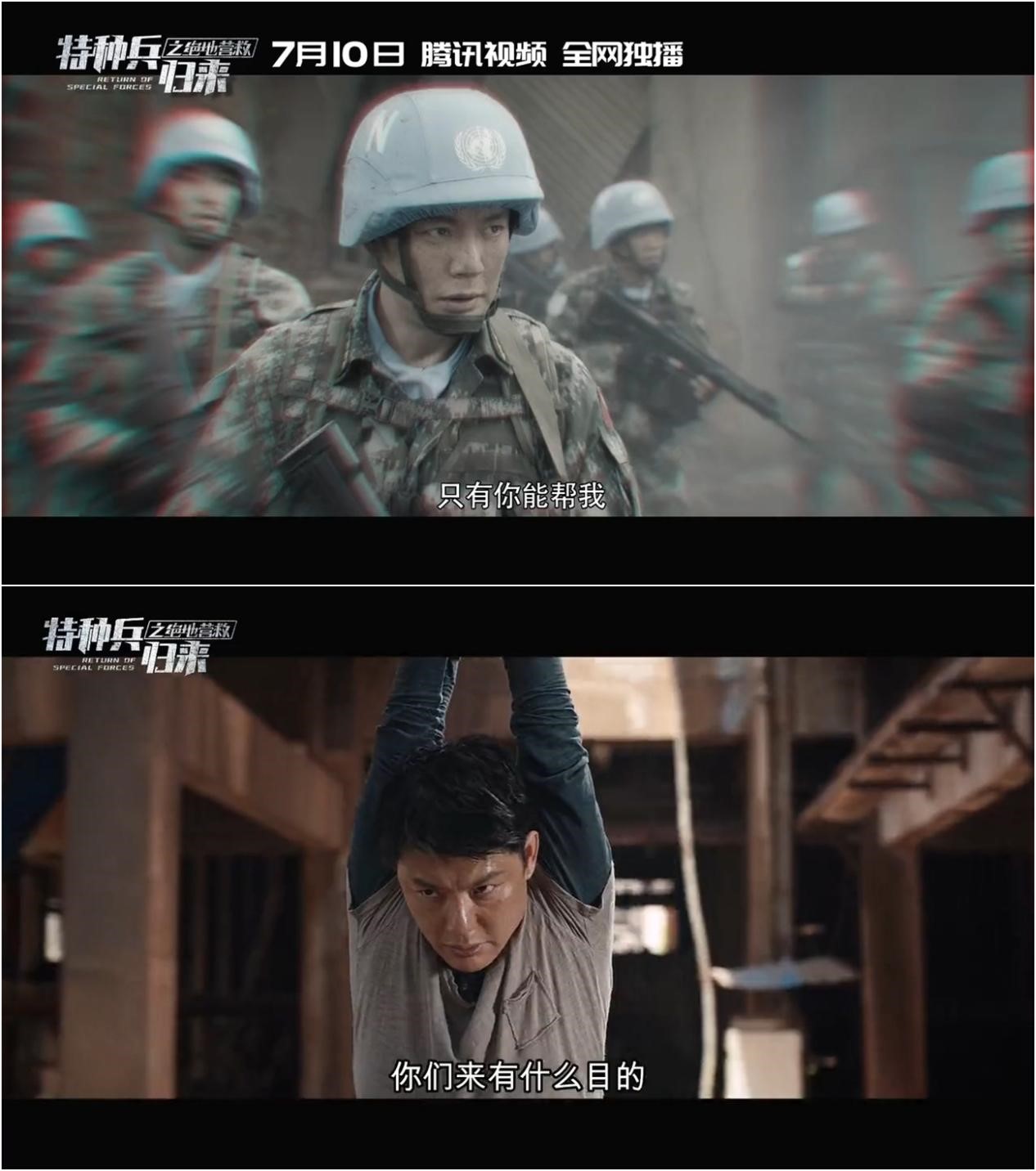 傅程鹏爱上特种兵收官新剧7月10接档让网友高呼爷青回