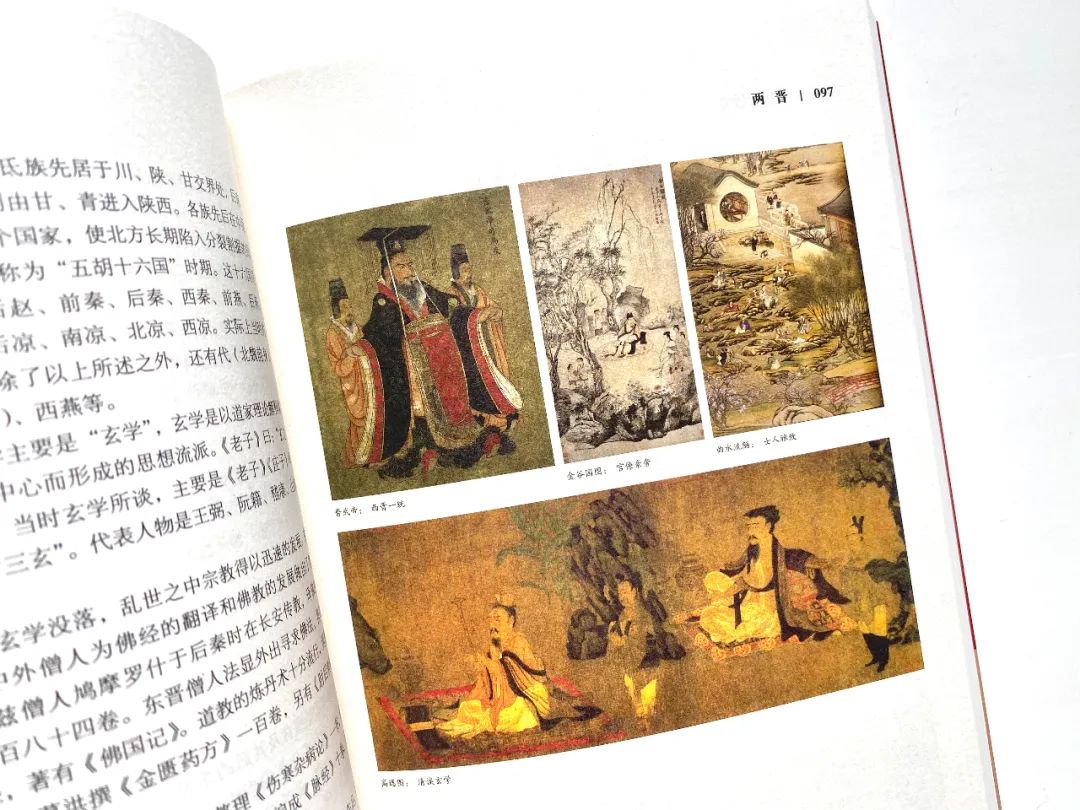 这套中国历史书，比看90%电视剧有用处