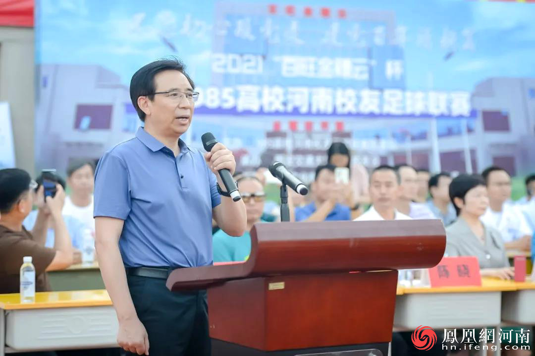 交通大学河南校友会副会长兼秘书长王书栋致辞