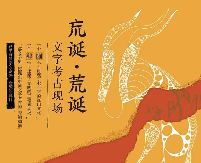 大陆的古文根底真的不如台湾吗 凤凰网