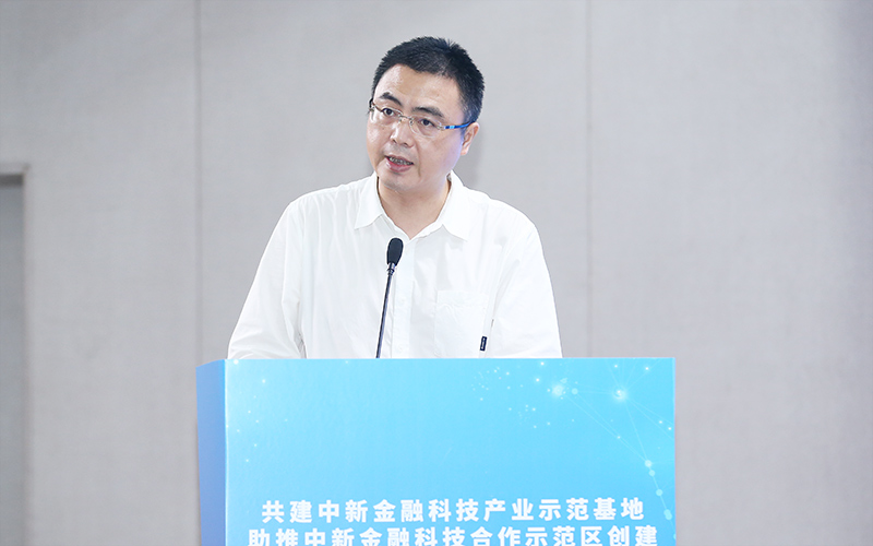 重庆市金融监管局党组成员、副局长吴恒致辞