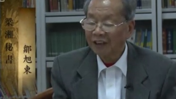 梁湘在建设深圳特区时，他的工作生活是怎样的？