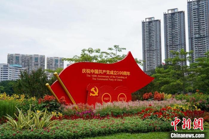 广州推出逾百组“最美花境”庆祝建党百年
