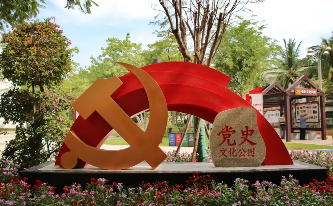 图集东方红色打卡地出新品遛遛遛