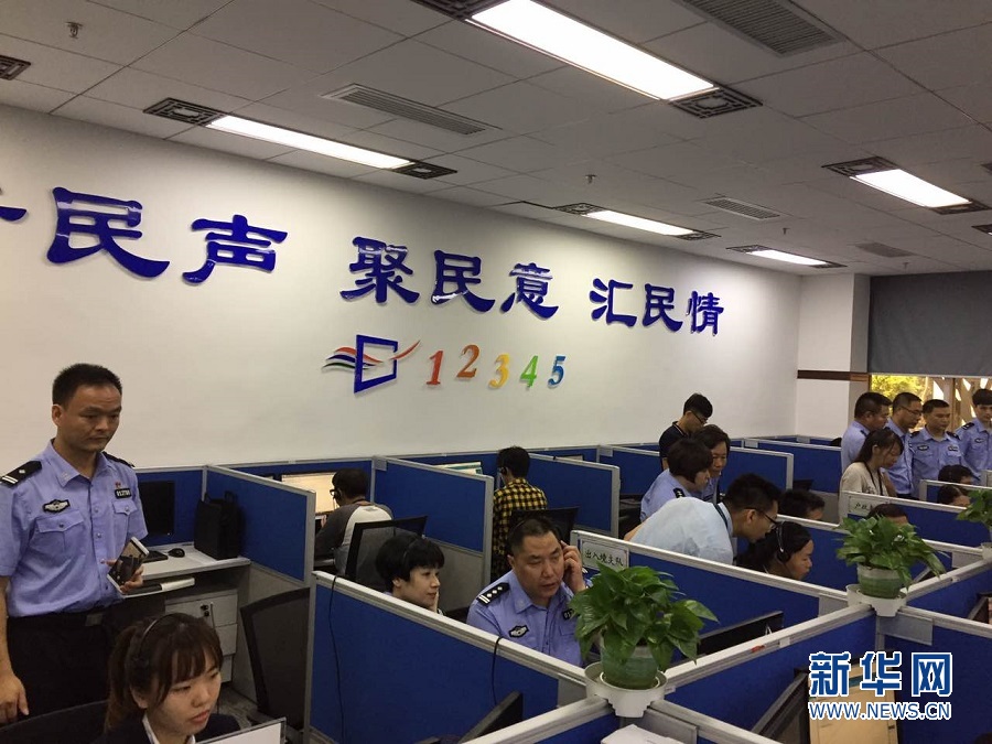 广州公安为民服务.新华网发