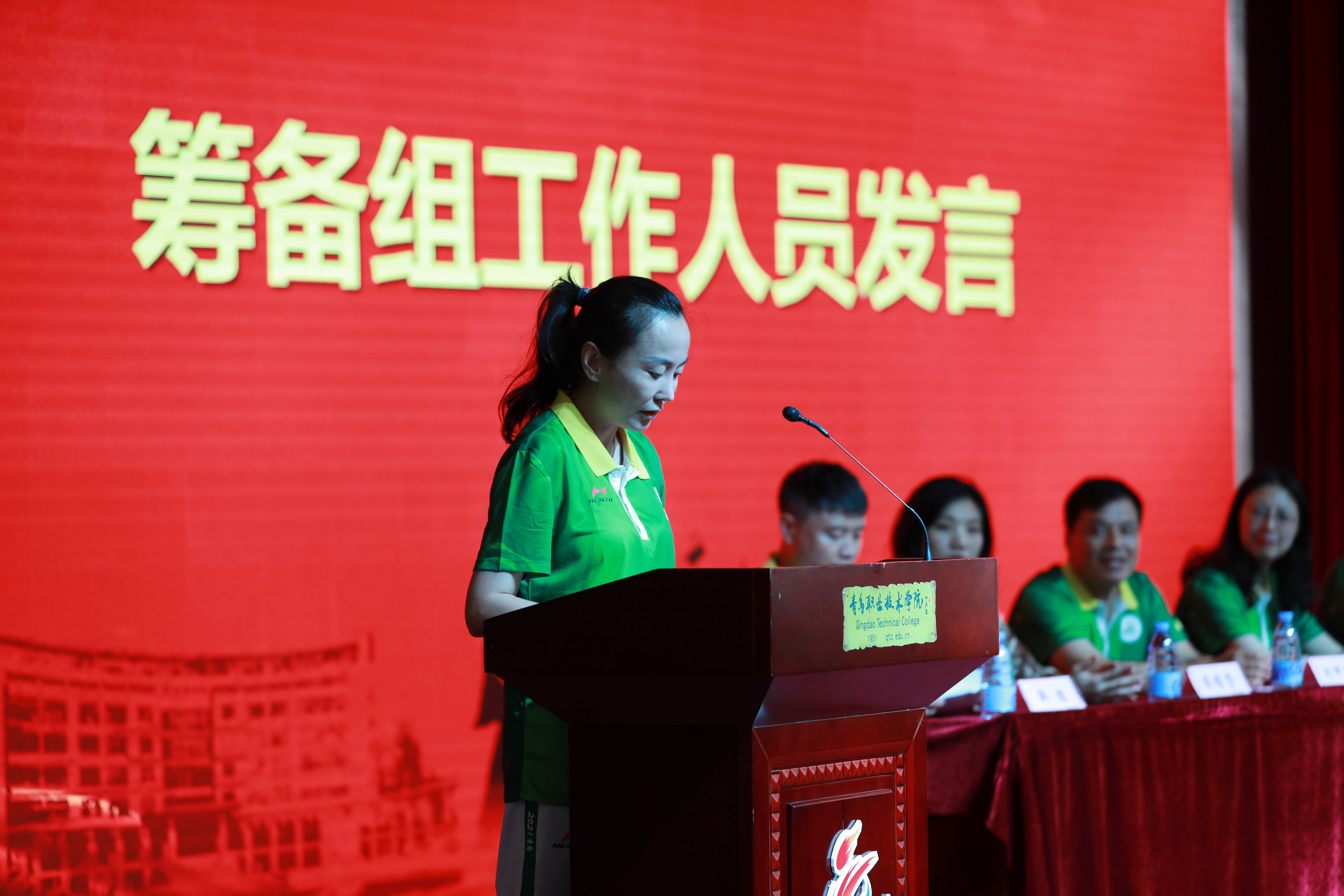 青春誓言响彻云霄 青岛职业技术学院志愿者出征第十四届全国学生运动会