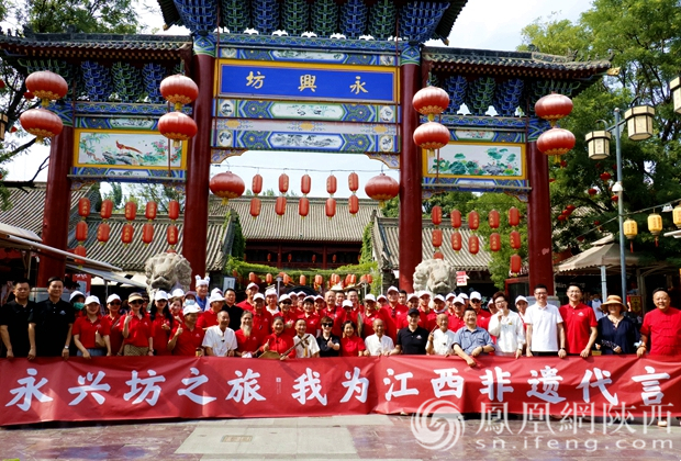 秦贛之好共享非遺江西繩金塔歷史文化街區永興坊非遺之旅舉行