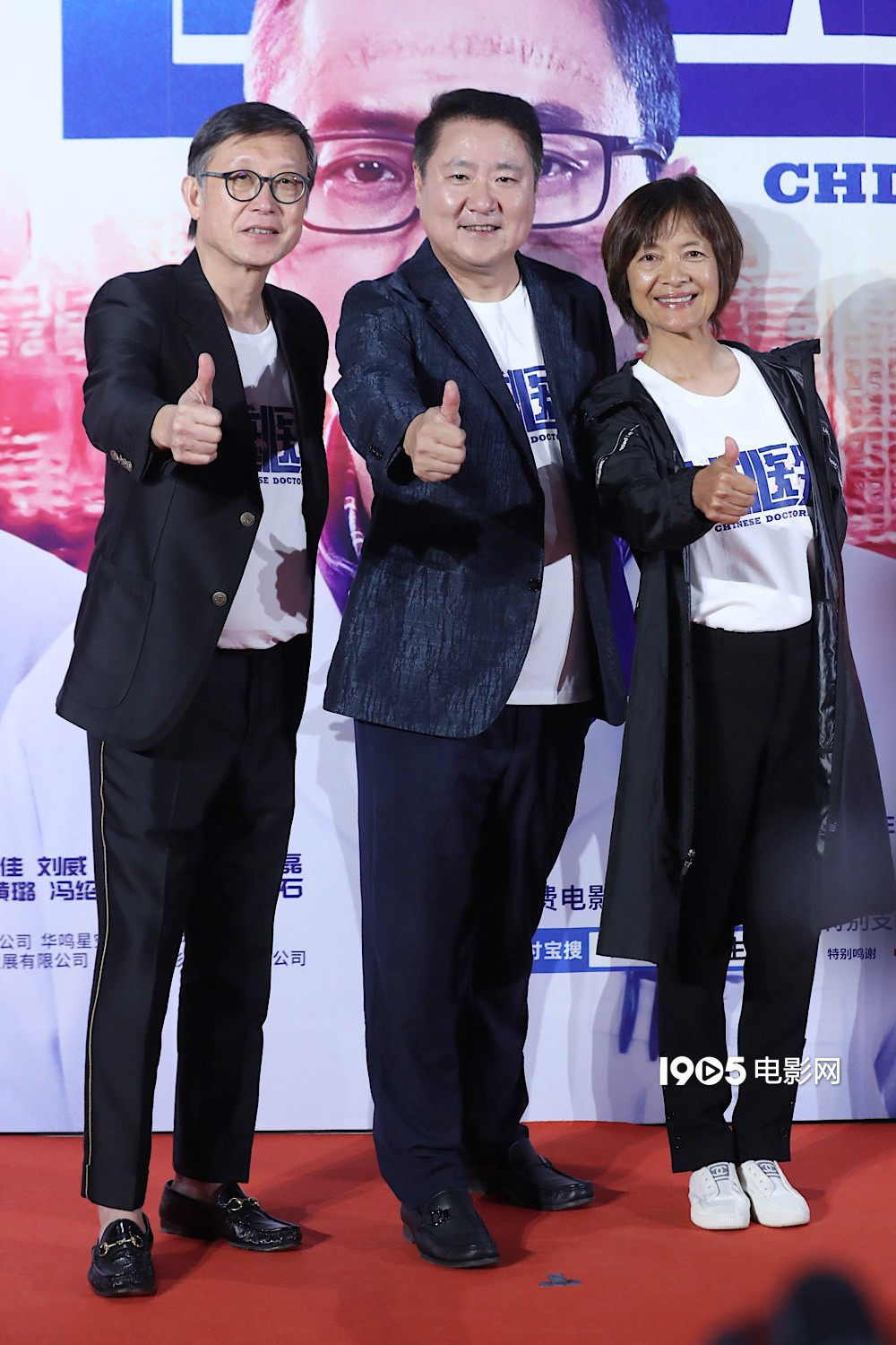 刘伟强、于冬、李锦文