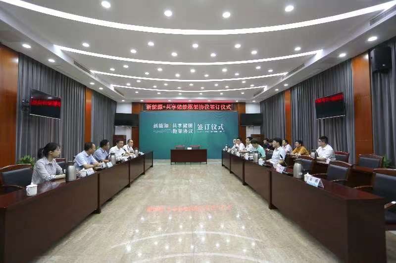 省内首创“新能源+共享储能”商业模式在宁海启动