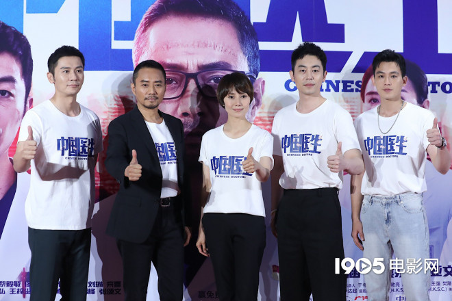 李晨、张涵予、袁泉、朱亚文、欧豪