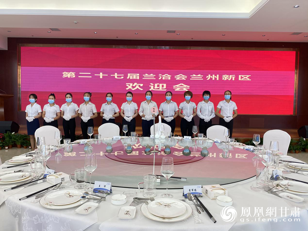 服务保障 兰州新区科文旅集团供图