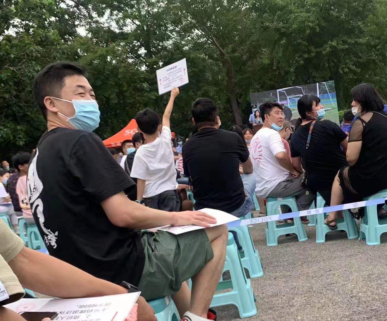 竞拍者纷纷加价