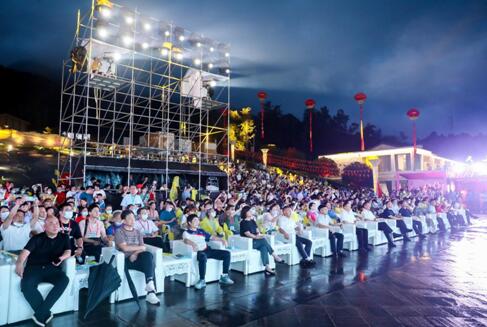 “天上云居ㆍ诗画西海”网红推广之夜暨2021庐山西海首届全国达人玩家大会启帷