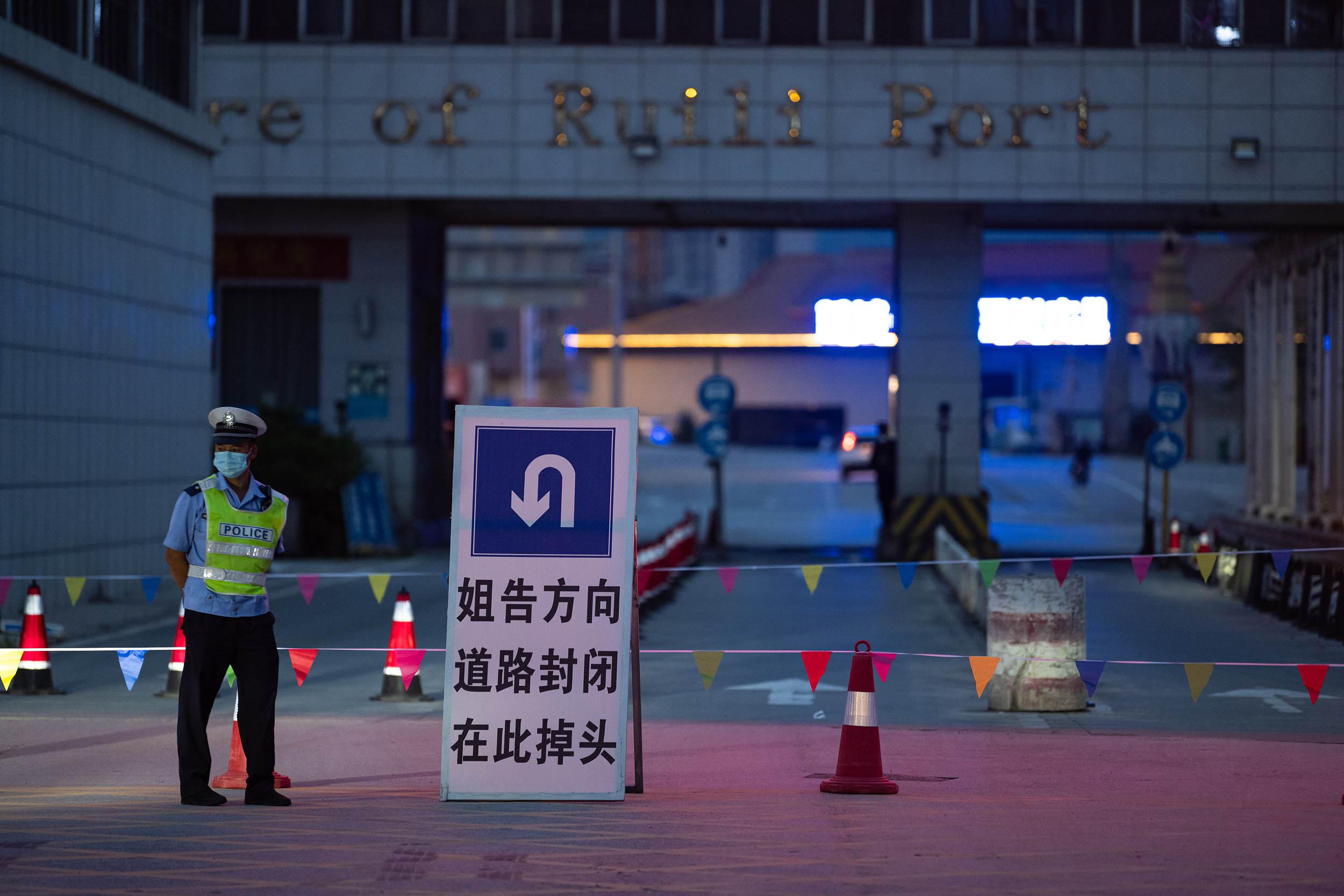 7月3日,云南德宏,瑞丽市联检大楼旁工作人员封闭进出姐告的通道。7月5日最新通告,姐告大桥实行禁行政策,原则上不进不出
